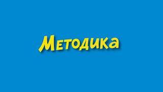 metodika 401 3