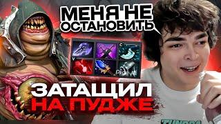 РОСТИК ДАЛ МАСТЕР КЛАСС НА ПУДЖЕ ! ROSTIK ЗАТАЩИЛ В СОЛО НА PUDGE