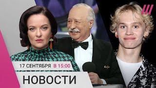 Убийство военнопленного мечом «За Курск». Дом Милохина пытались поджечь. Вагнеровец на «Поле чудес»