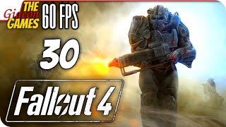 Прохождение Fallout 4 на Русском [PС|60fps] - #30 (Наживаем врагов)