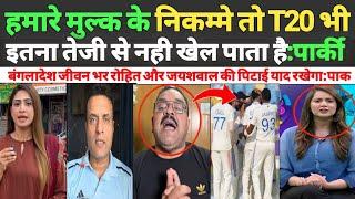 Ramiz Raja & Tanveer Ahmed Crying on IND  285/9 Destroy BAN | Jaiswal 72,Virat 68 Bumrah 3 Wickets