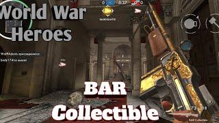 World War Heroes/обзор военного шутера/пулемёт BAR Collectible