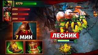 Лесной ВЕНОМАНСЕР на 10.000 ММР  Перефармил ВСЕХ.. Venomancer Dota 2