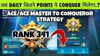 DAY 20 : DAILY POINTS FOR SOLO CONQUEROR..?. ACE / ACE MASTER TO CONQUEROR DAILY PLUS STRATEGY.