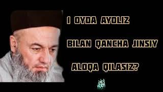 Solihon domla|  Kim jinsiy aloqa uchun pul beryapti! Eru xotinlar birga eshitila!  #maruzalar