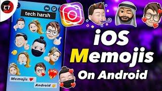 How to get iPhone memojis on Android instagram | ios 16 memojisiphone memoji on android