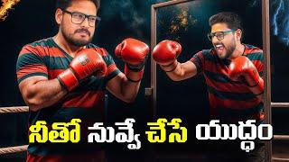 Become Disciplined | Motivational Video | Telugu Geeks