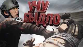 УЧУ БЫДЛО ВЕСТИ СЕБЯ ПРАВИЛЬНО в [ DayZ Stalker RP ]