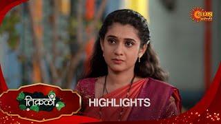 Tikali  - Highlights Part 1 | 26 Nov 2024 | Full Ep FREE on SUN NXT | Sun Marathi