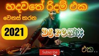 Best Dj Remix 2021 |Trending Songs | Sinhala | Full Bass | sanjeewa music room 