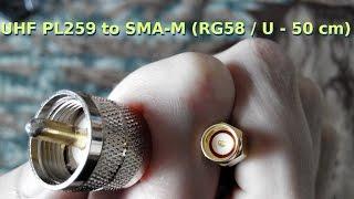 UHF PL259 to SMA-M (RG58 /  U - 50 cm)