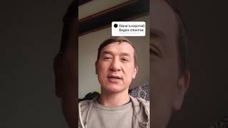 Jekichan uzbek #uzbekistan #rek #jekichan #jackiechan #top #challenge #trend #video #rells #namangan