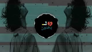 Mehrab Sad Mosiqi  heart  (slowed+reverb) editing by itz Dani Khan 