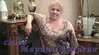 БУДУ Я ЛЮБИТЬ. исполнитель Борис Агаджанян ,слова Марина Гукасян