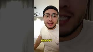 中国教育还是太卷了 #教育 #中俄混血