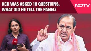 KCR News | Tech Calls On Kaleshwaram Project Taken By Engineers, KCR told Panel: Sources