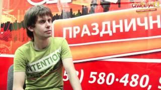 Charlie Smile. Музыкальный Саратов. Выпуск 1.