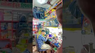 Sunil repairing centre  #repairingwork #youtubeshorts