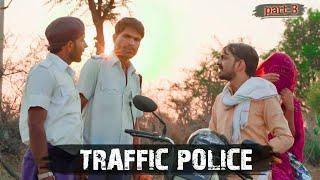 TRAFFIC POLICE- (ep.3) - राजियो रबियो कॉमेडी । Rajasthani Chhora Official