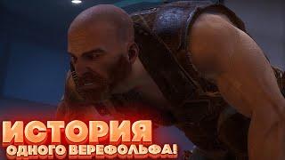 Werewolf The Apocalypse - Earthblood - ИСТОРИЯ ОДНОГО ВЕРЕФОЛЬФА! #1