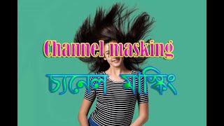 Channel masking photoshop 2021