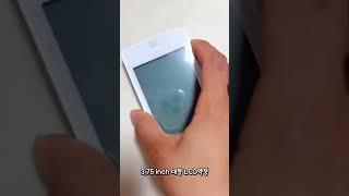 손목관리의 시작, 이야 저주파마사지기