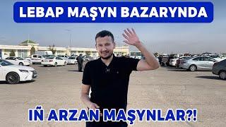 LEBAP MAŞYN BAZARDA. IÑ ARZAN MAŞYNLAR ?! Авторынок В Туркменистане.