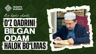 O'z qadrini bilgan odam halok bo'lmas (Bir hadis sharhi) | Husayn Buxoriy