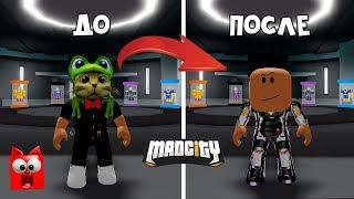 СМЕШНОЙ БАГ в игре Мэд Сити роблокс | Mad City roblox | Как сделать большую голову в безумном городе