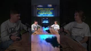 3 уровня психологии отношений