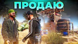 Продал Серный Карьер /// Рейд Топовой Пещеры В Онлайне !!! Раст / Rust