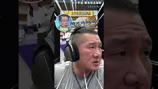 「反正就亂掰」尚毅夫、吳靜怡直播中脫口這句話 館長皺眉看傻眼【CNEWS】@Notorious_3cm #尚毅夫 #吳靜怡 #館長 #名嘴 #亂掰 #放送事故