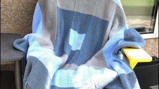 It’s Hip To Be Square Blanket 60”x70” ~ Addi, Sentro, Circular Knitting