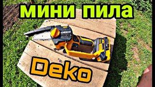 Мини пила  DEKO. Пила цепная аккумуляторная DEKO DKCHS 20 .