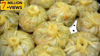 मोमोज़ बनाने की विधि || How to Make Momos || Momos Recipe || Veg Momos Recipe || Momos by RecipesHub