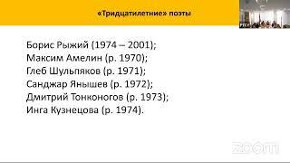 Современная русская литература: от постмодернизма к новому реализму