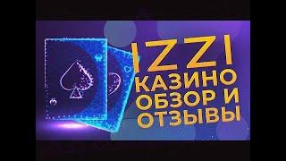 Иззи казино  Слоты которые дают ️ Иззи казино обзор  Иззи казино бездепозитный бонус