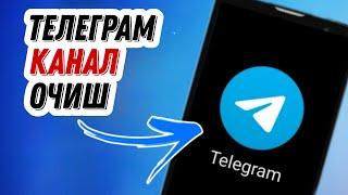 1-daqiqada Telegram Kanal Ochish