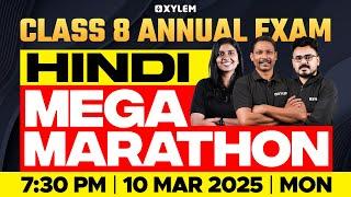 Class 8 Annual Exam | Hindi / Mega Marathon | Xylem Class 8