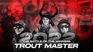 Фильм TROUT MASTER 2022 - The Battle Of The Winners! ГЛАВНОЕ TroutArea событие 2022 года.