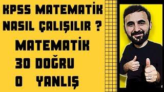 KPSS MATEMATİK NASIL FULLENİR ? KPSS NASIL ÇALIŞILIR ? #KPSS #2022KPSS #2023KPSS