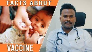 World Immunization Week | Facts about Immunization | Dr.Sethu | S10 Work