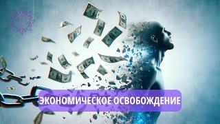 Обнуление ложных контрактов по Финансам