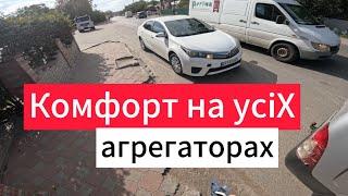 Нове авто для суборенди і перша поломка, супер дивне замовлення по доставці