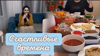 СЕГОДНЯ С ОДНОКЛАССНИЦЕЙ ВСПОМИНАЕМ БЫЛЫЕ ВРЕМЕНА 