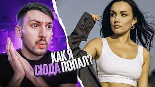 Реакция MILKA PLAY на По-Братски Алик - Вот так выглядит ПРЕМИУМ ТИК ТОК #9 | Реакция на ТикТок