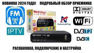 World Vision T644M2 Fm Новинка 2024 года! Приемник с FM радио! Большой обзор