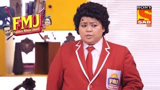 Principal Ne Li Golu Ki Class | FMJ-Funhit Mein Jaari | एफ़एमजे - फनहित में जारी | 30th January 2021