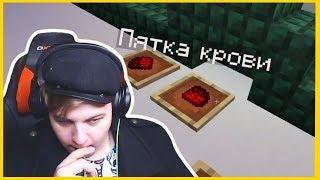 Пятерка расследует убийство! | Что - то пошло не так!