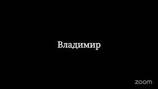 Интенсив «Кармические узлы уничтожат привычное - готовы ли вы?» День 2